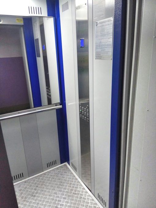 Lift