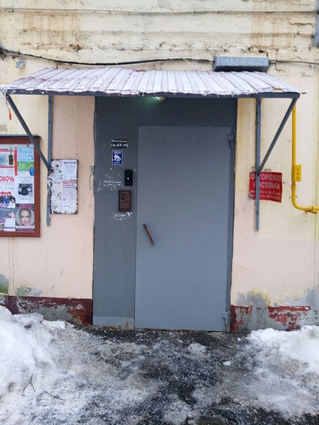 EntranceOutside