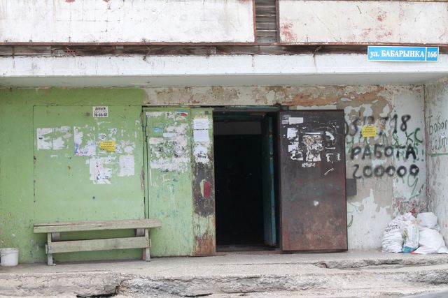 EntranceOutside