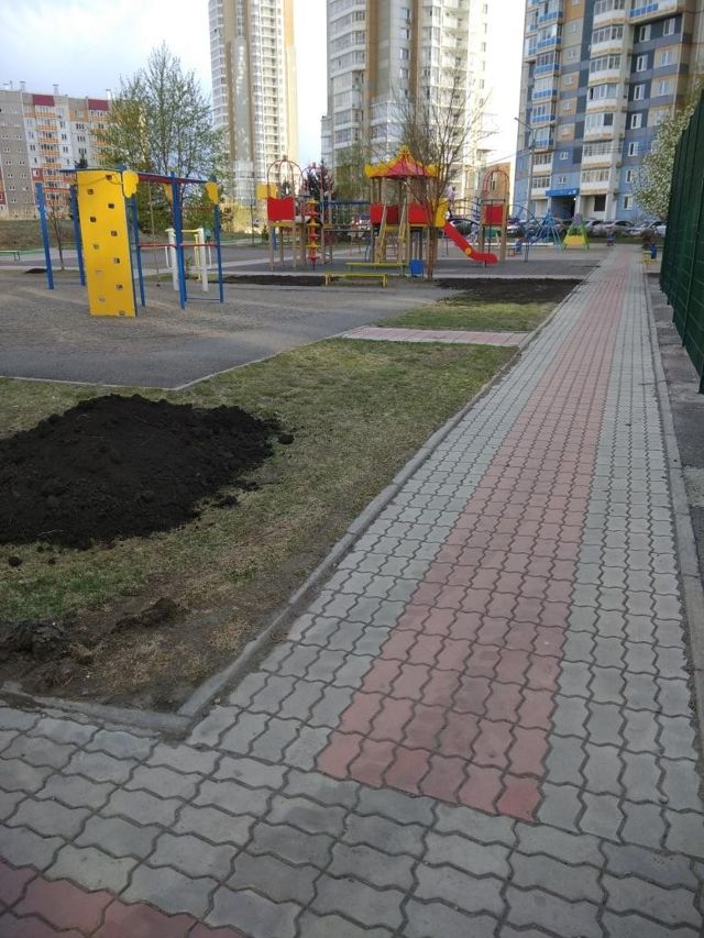 Territory