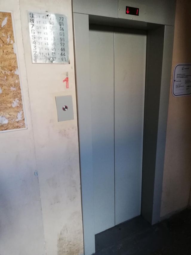 Lift