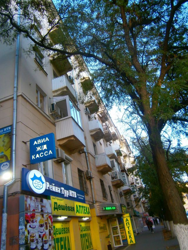 Facade