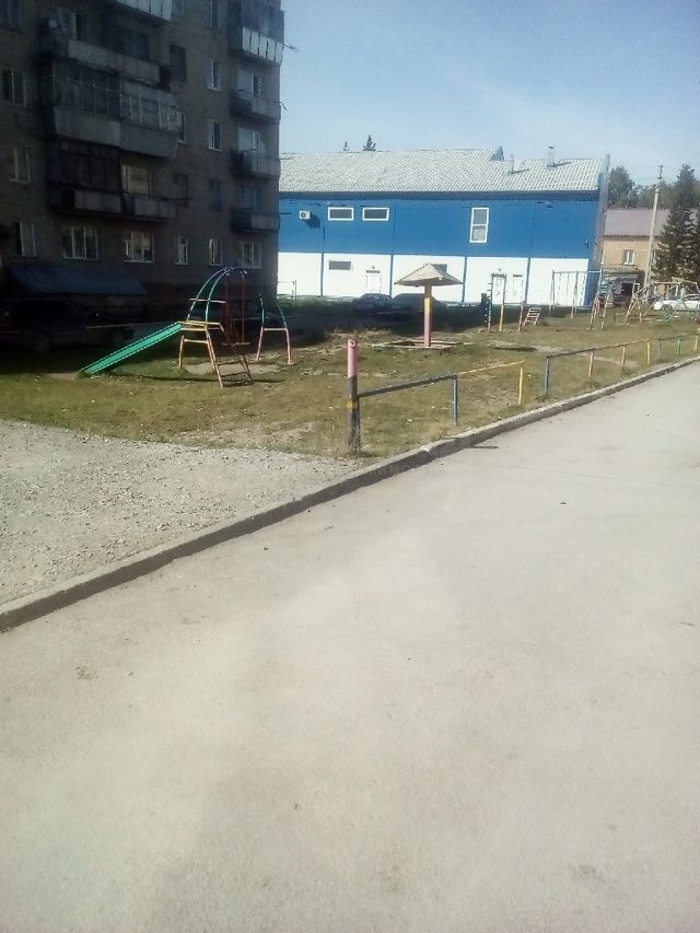 Territory