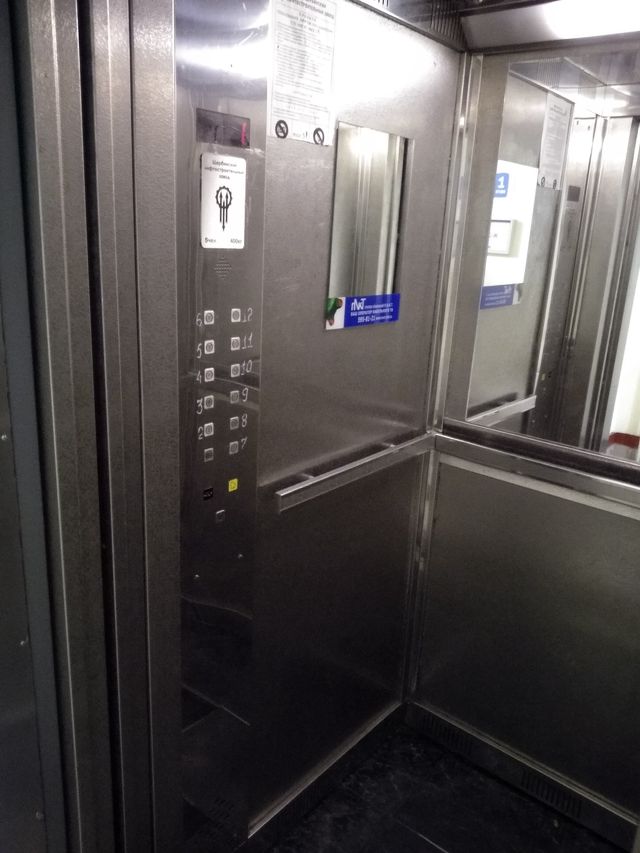 Lift