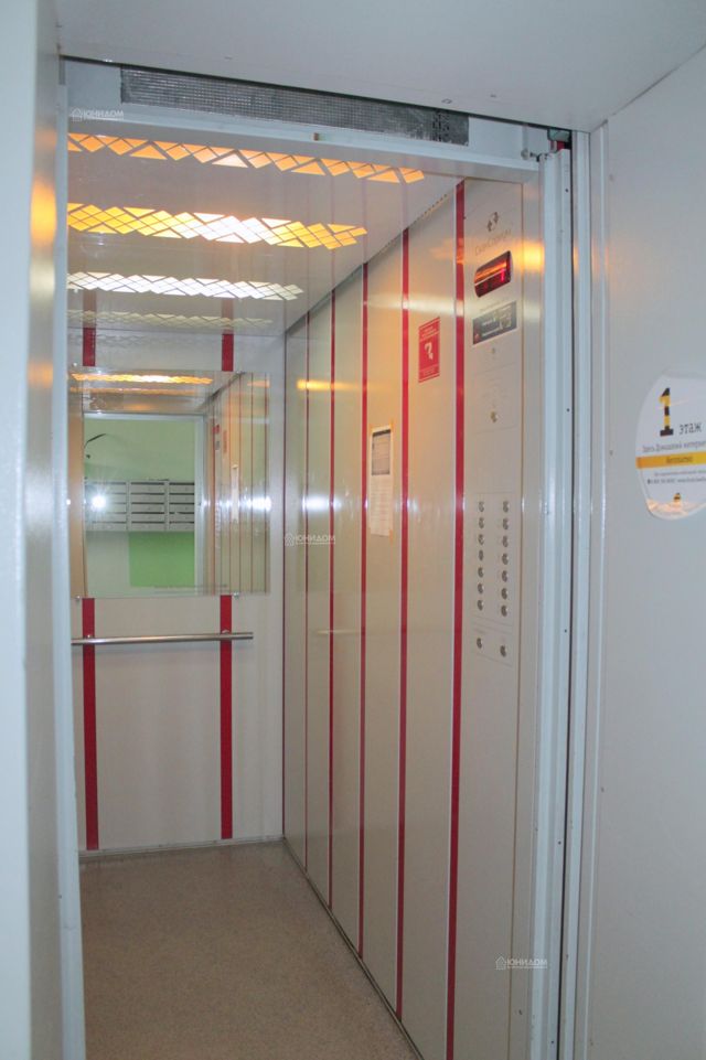 Lift