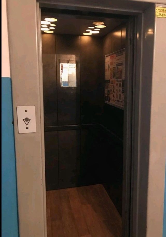 Lift