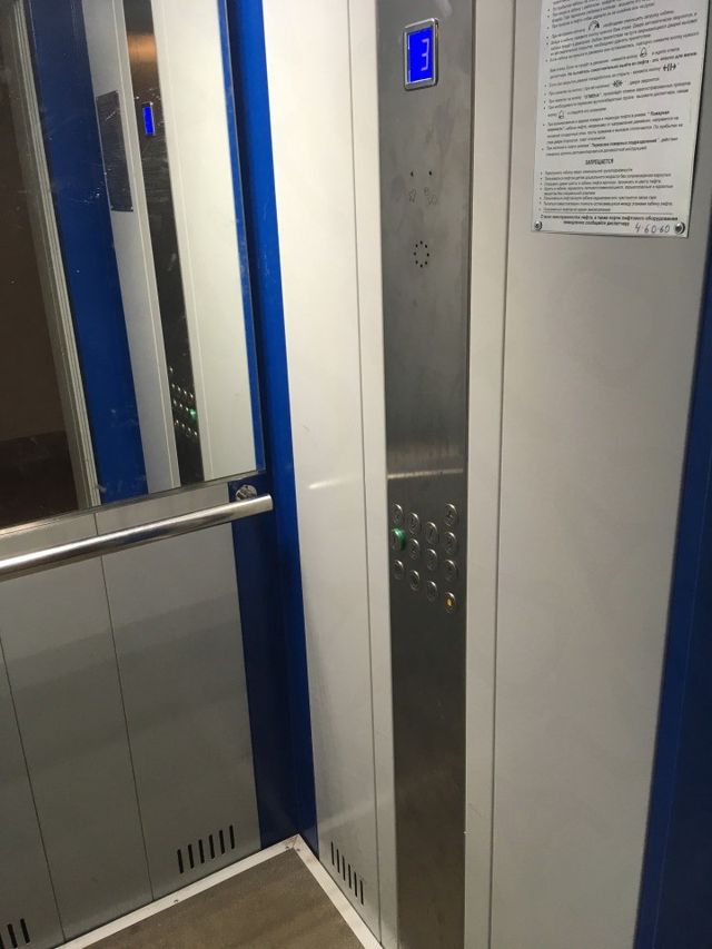 Lift