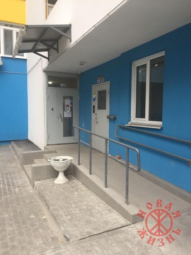 EntranceOutside