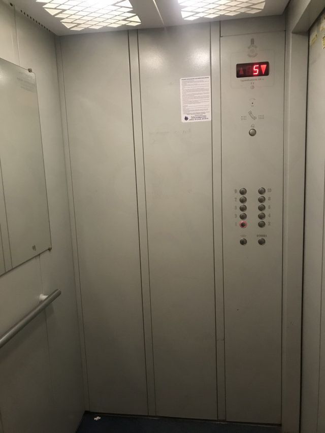 Lift