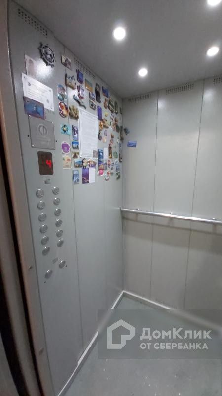 Lift
