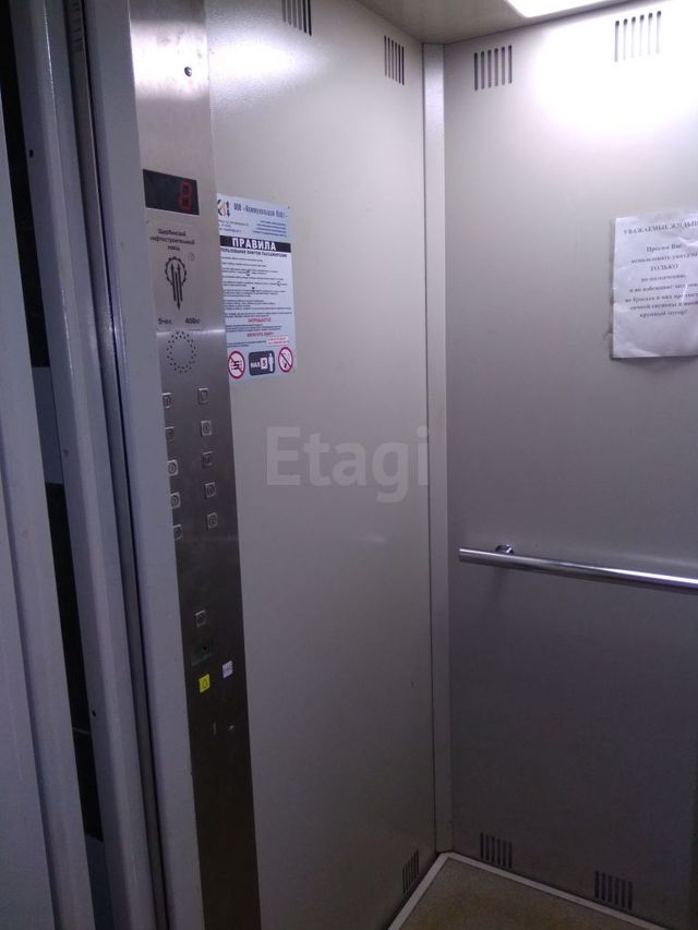 Lift