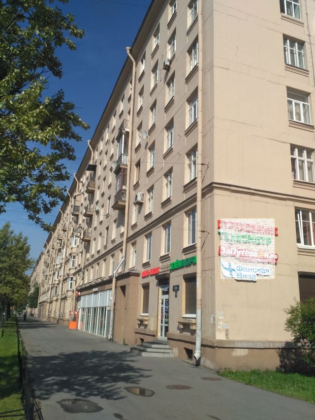 Facade