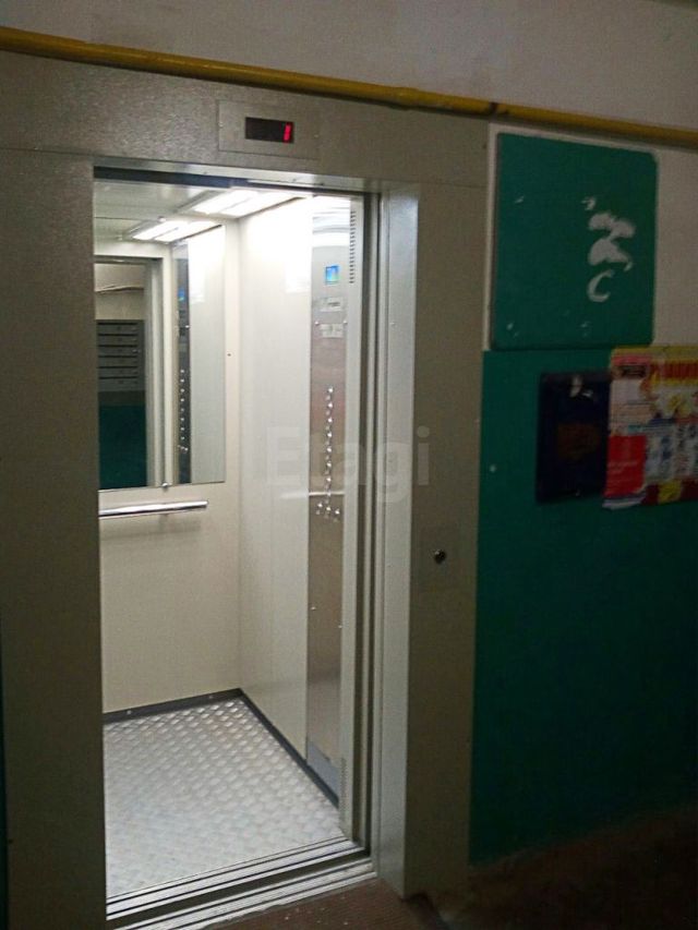 Lift