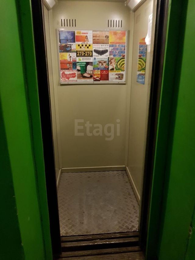 Lift