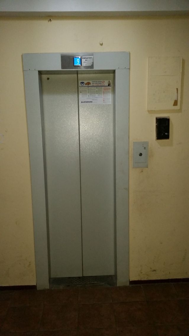 Lift