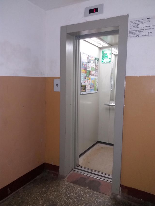 Lift