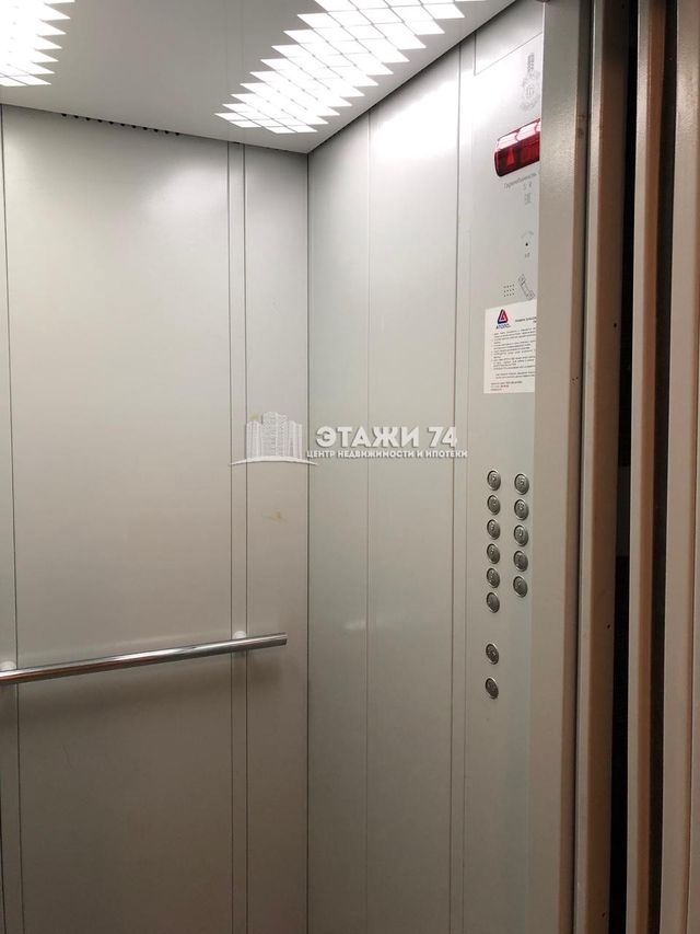 Lift