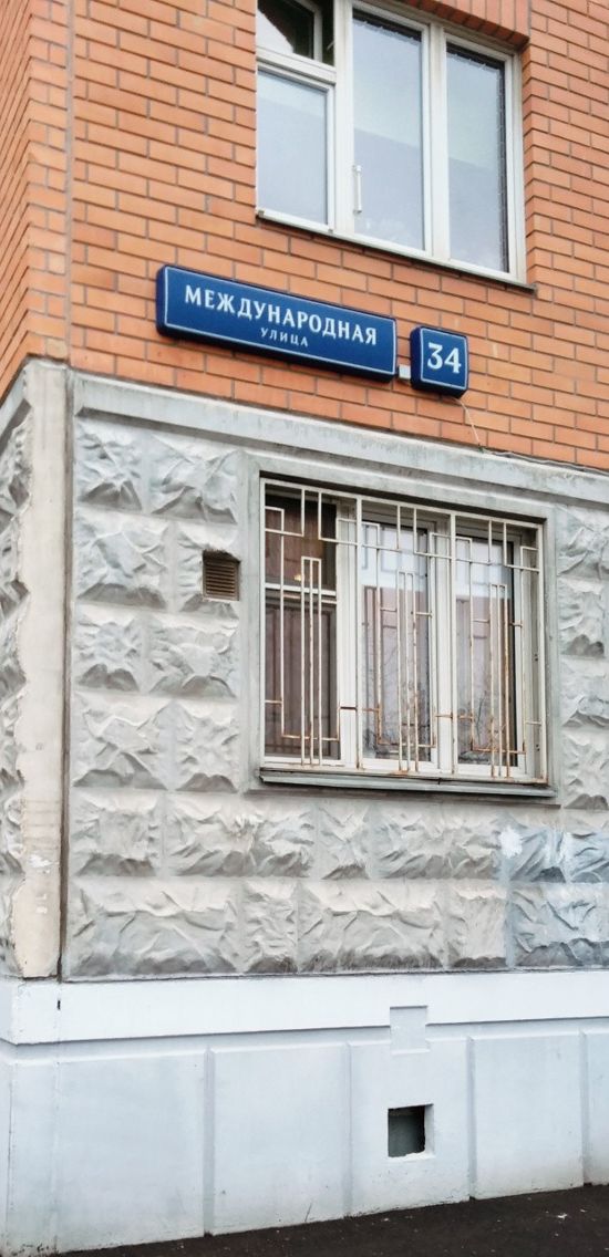 Панорама дома