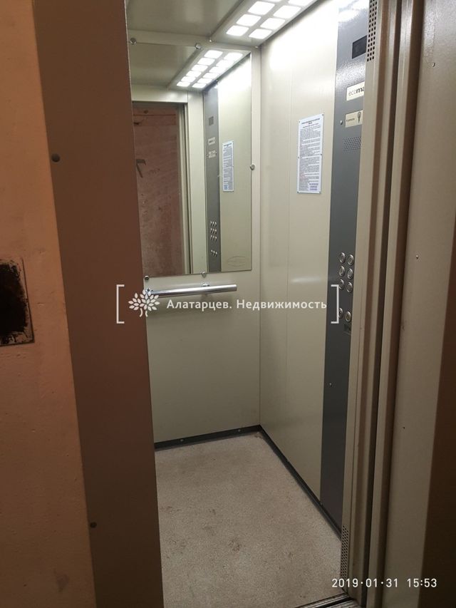 Lift