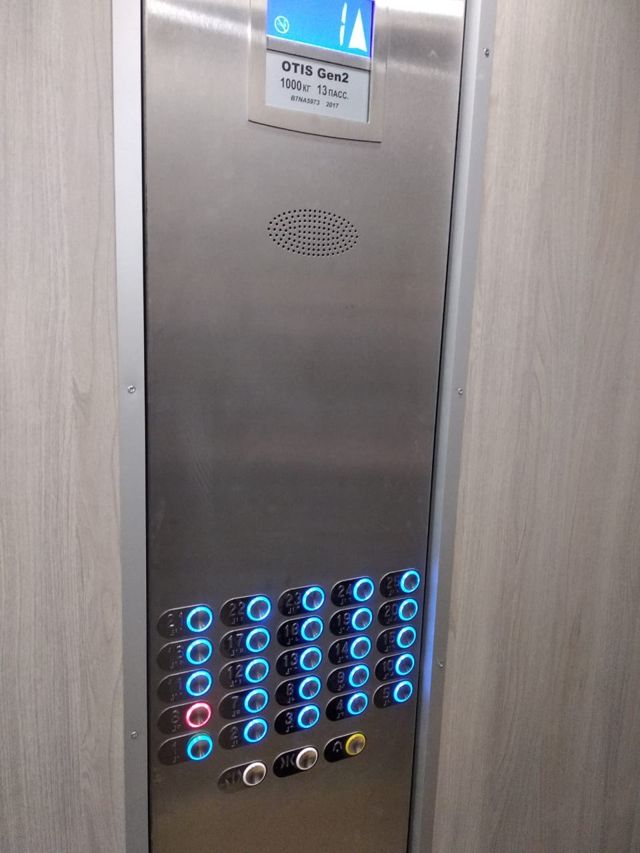 Lift