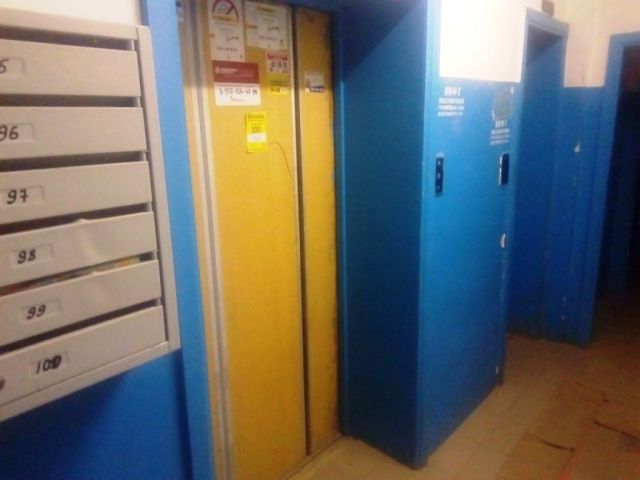 Lift