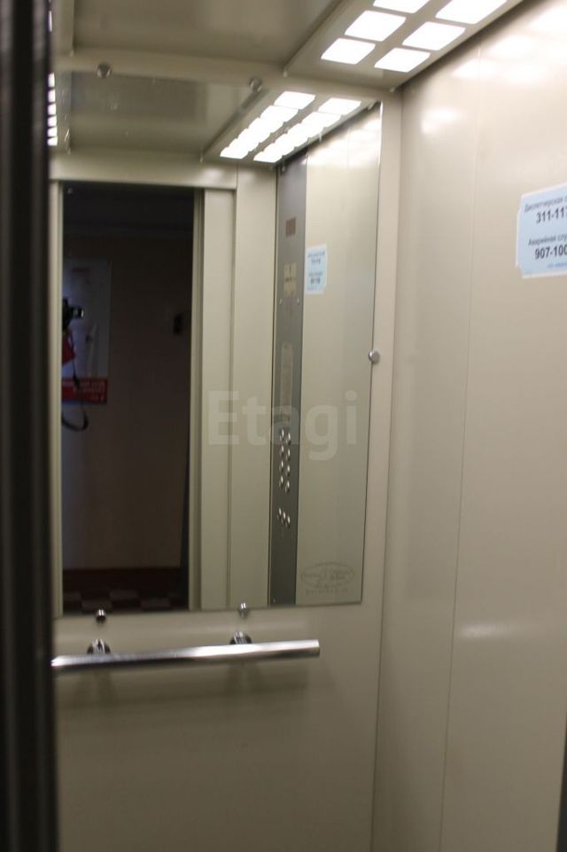 Lift
