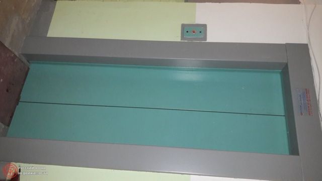 Lift