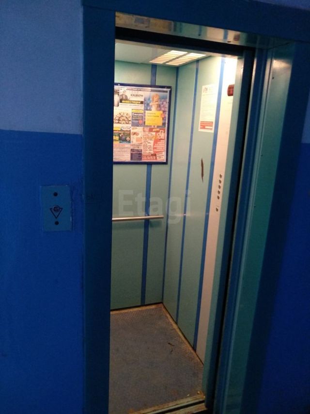 Lift