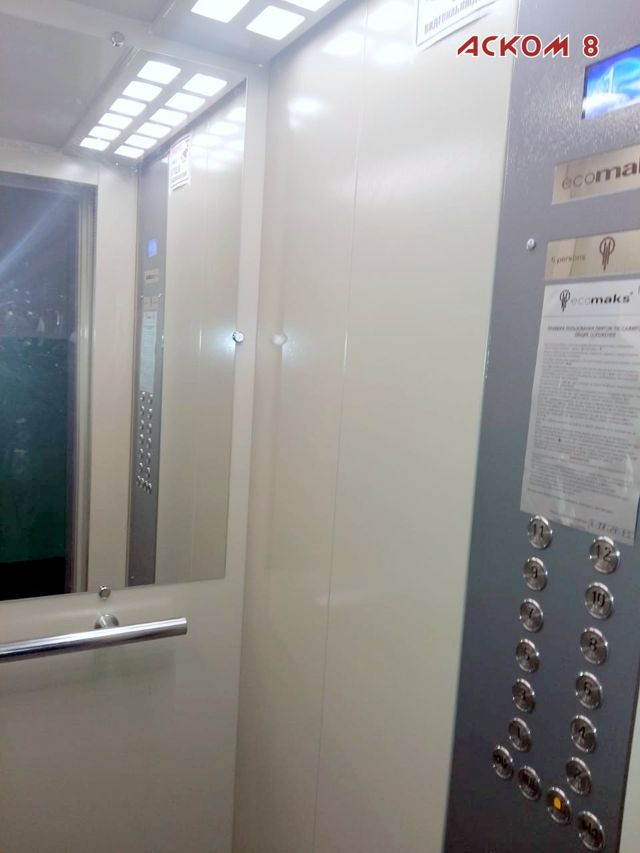 Lift