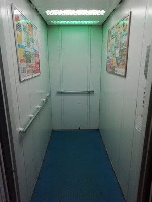Lift