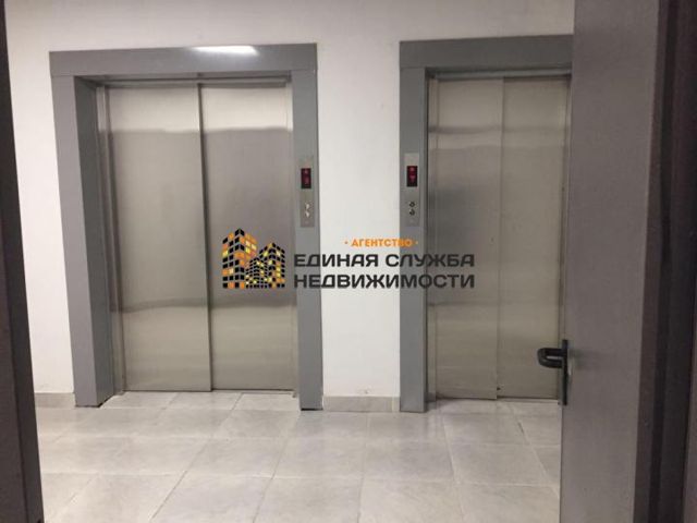 Lift