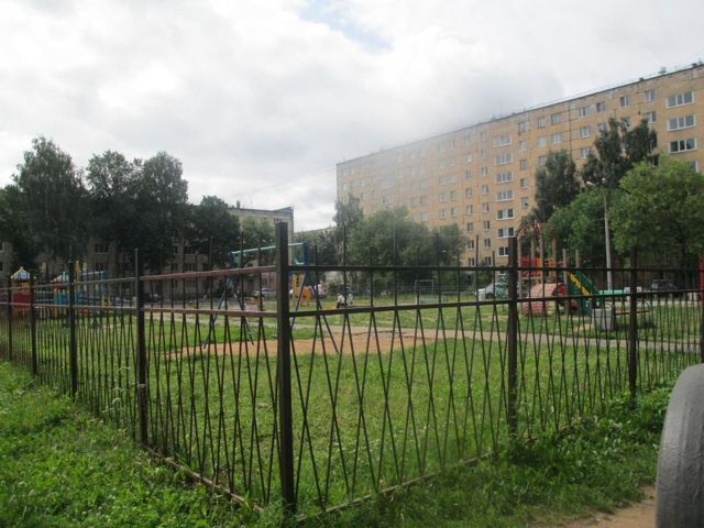 Territory
