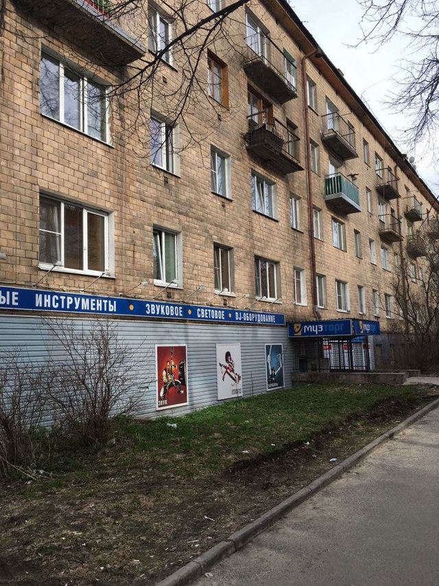 Facade