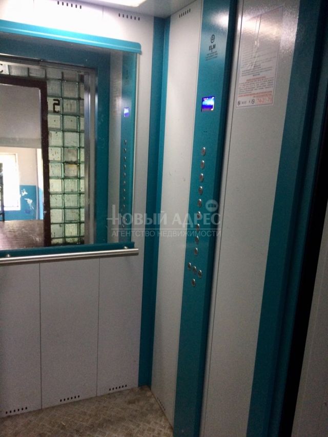 Lift