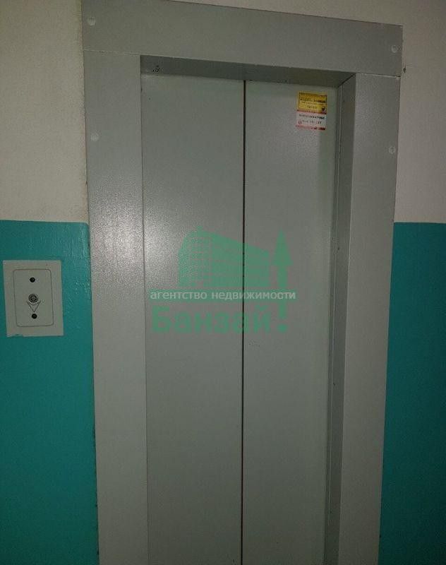 Lift