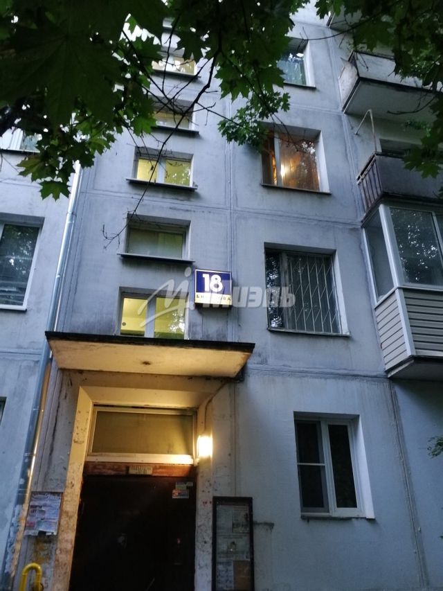 Facade