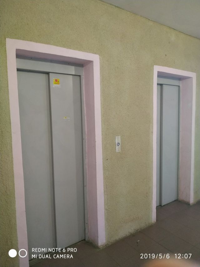 Lift