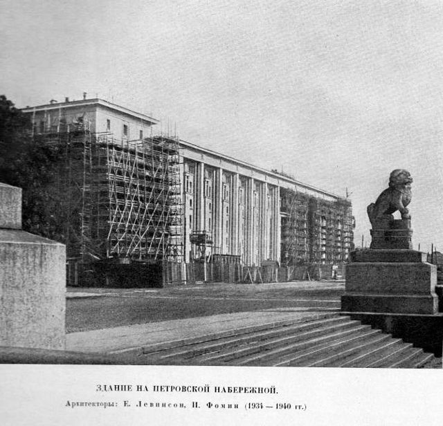 Facade