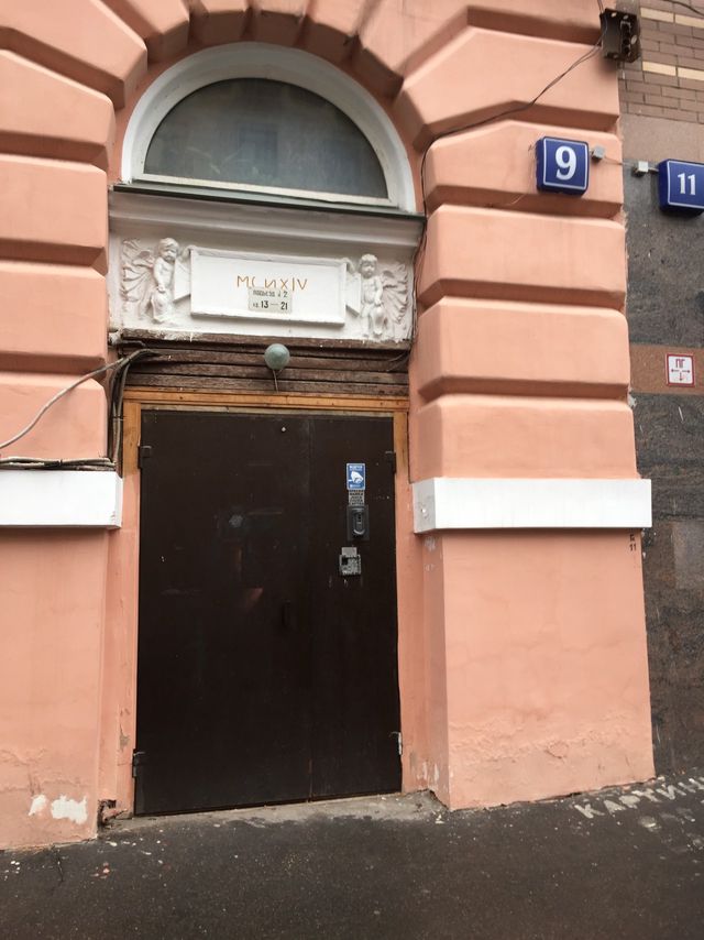 EntranceOutside