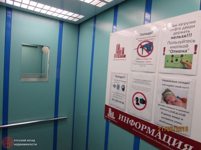 Lift