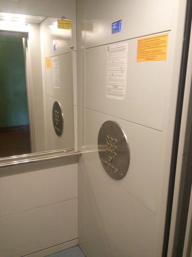 Lift