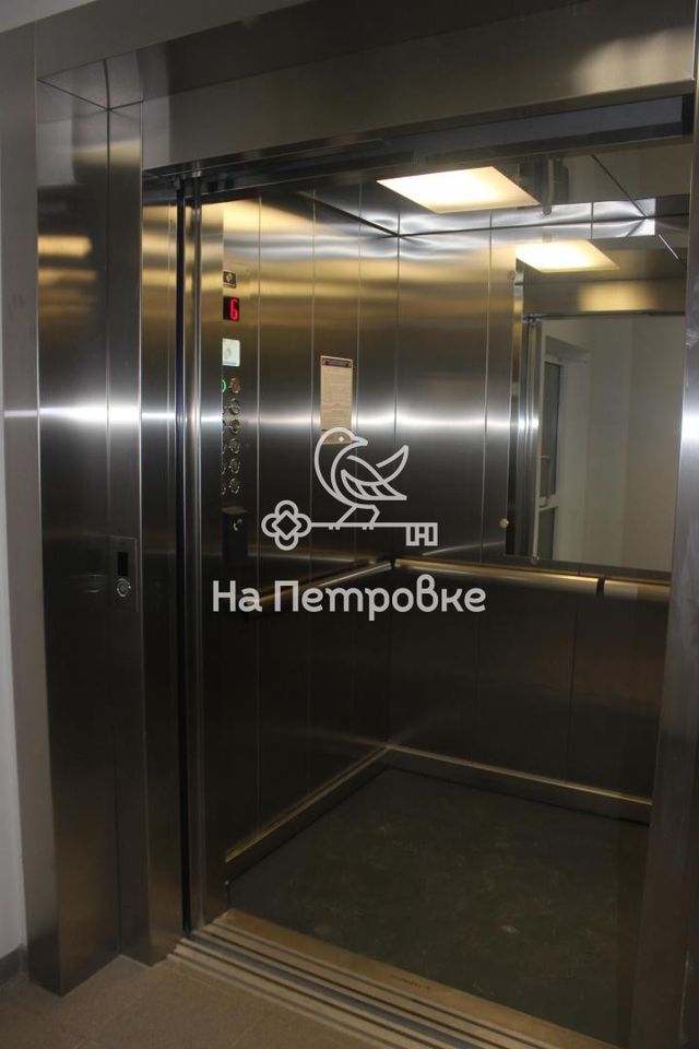 Lift