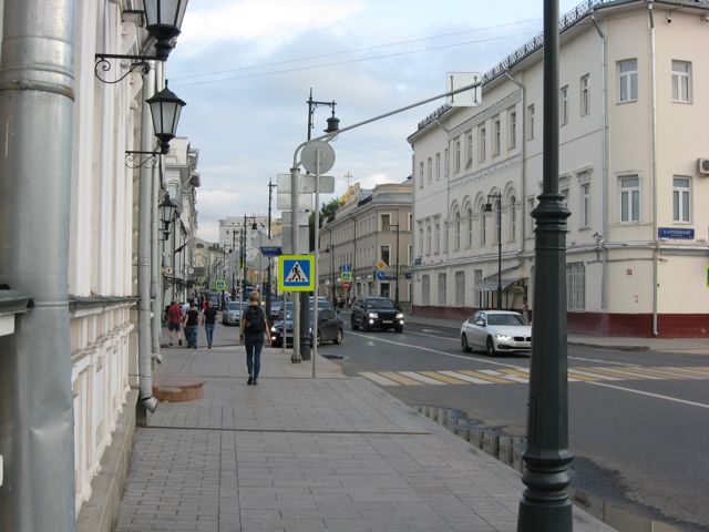 Territory