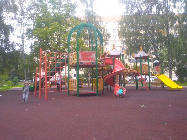 Territory