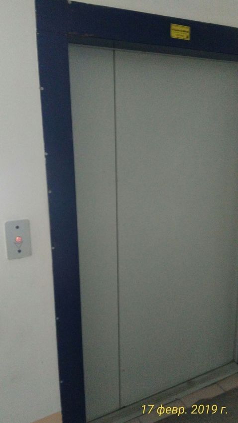 Lift