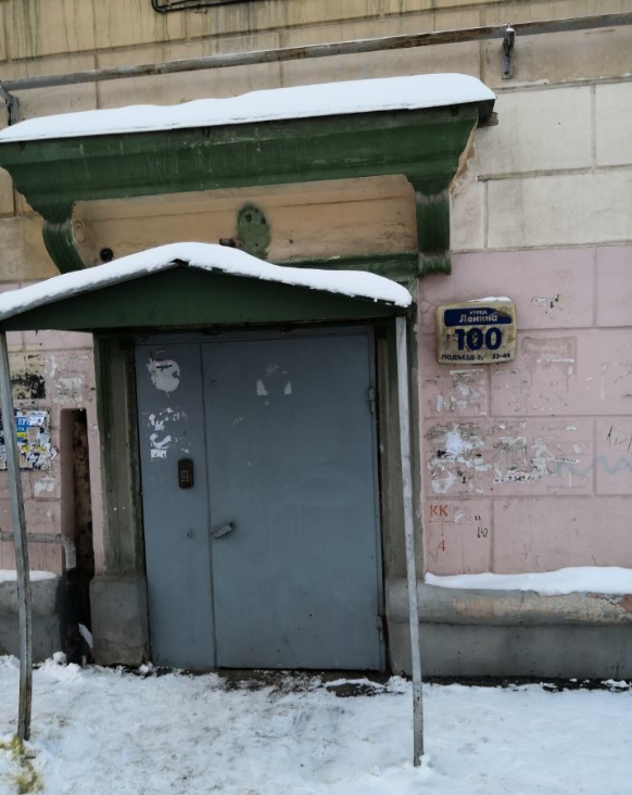 EntranceOutside