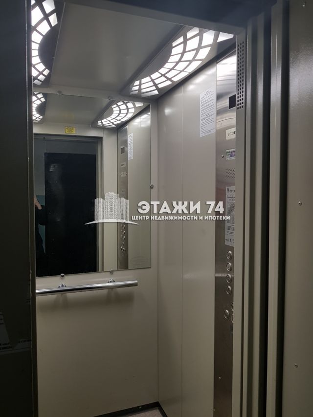 Lift