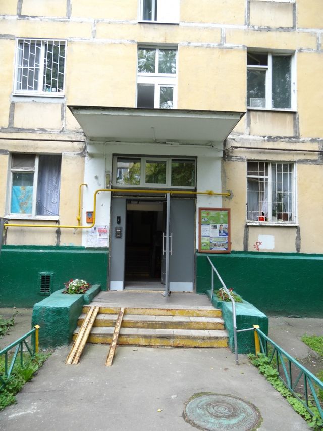 EntranceOutside