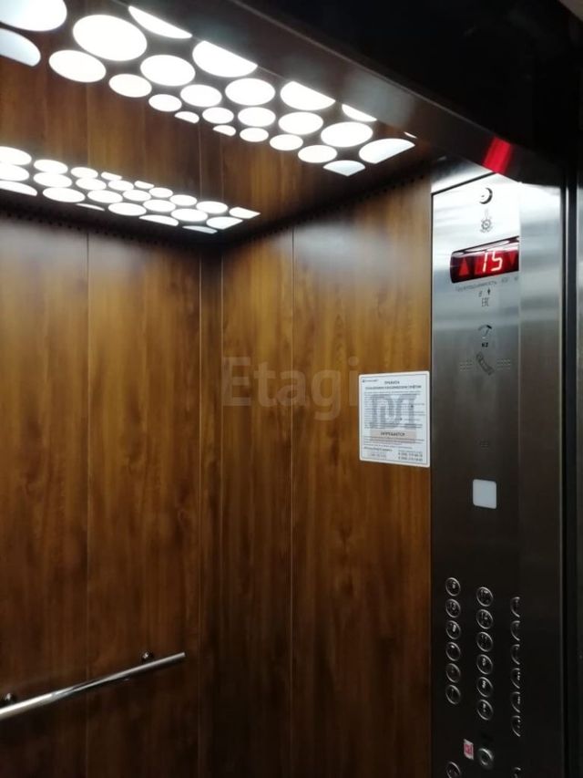 Lift