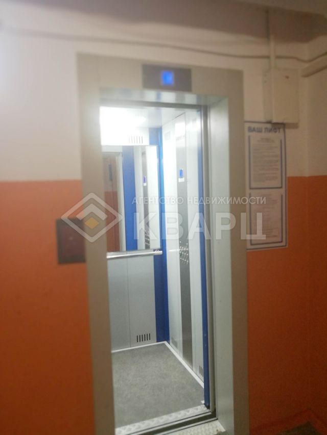Lift